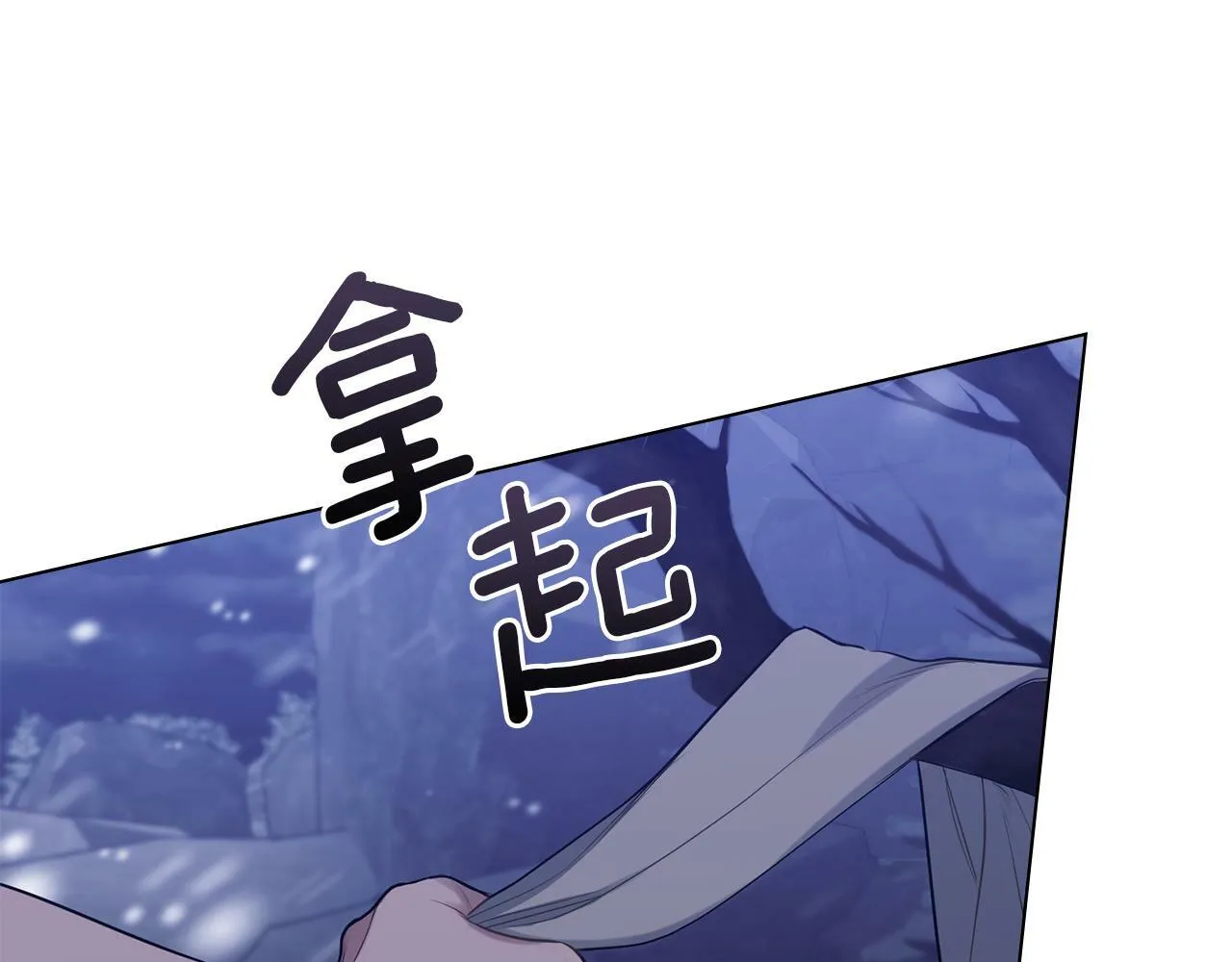 第31话 礼物？ 第32页