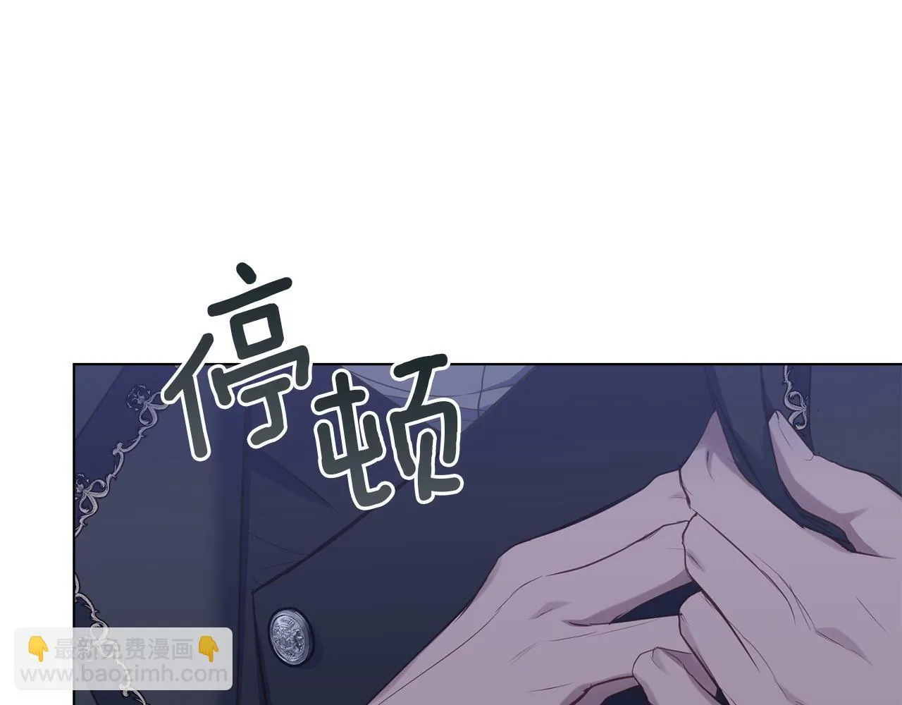 第31话 礼物？ 第46页