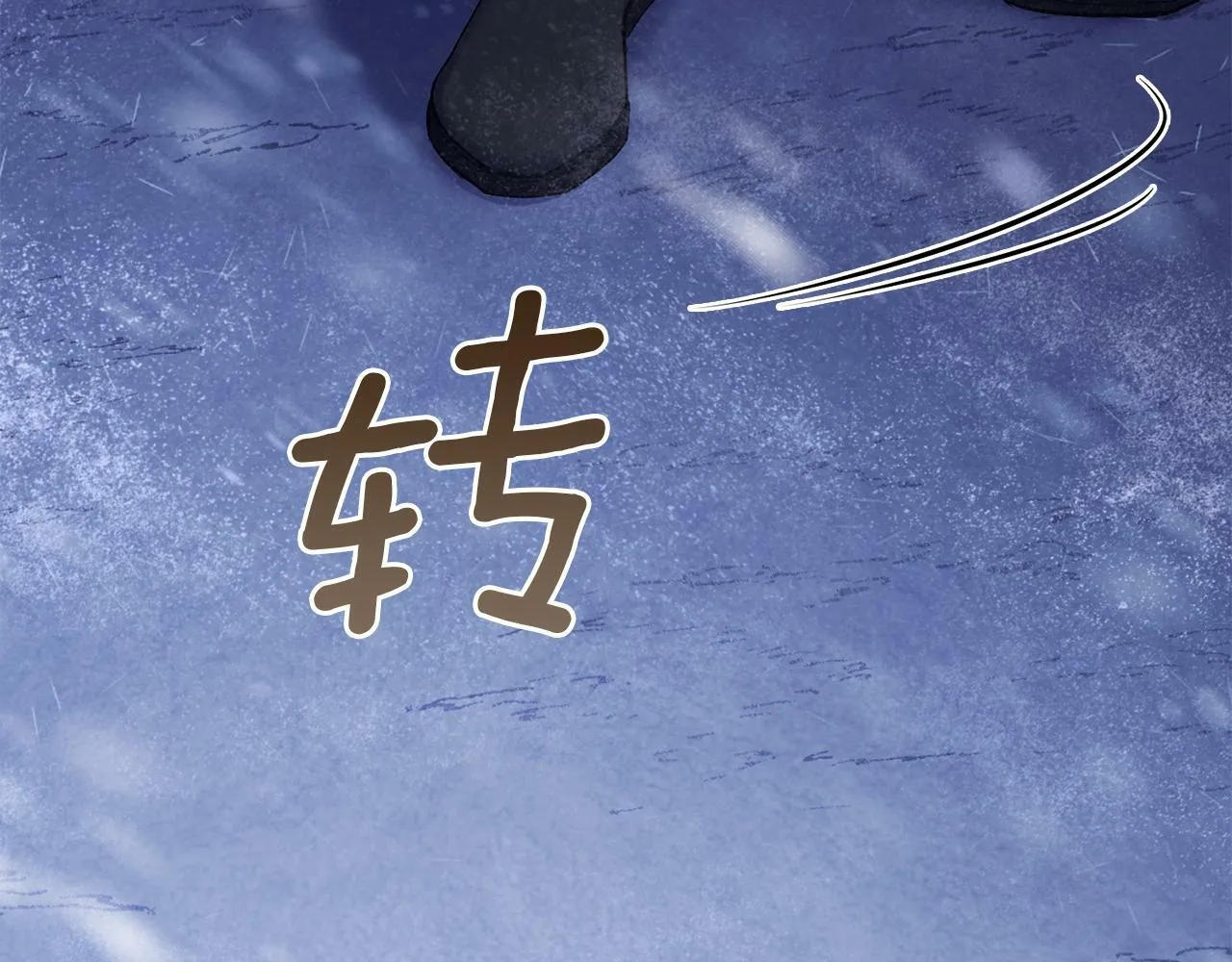 第31话 礼物？ 第51页