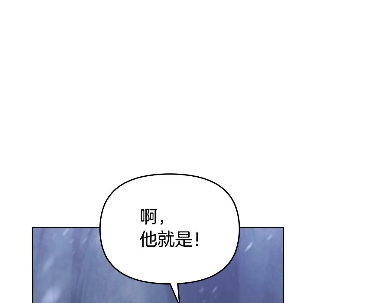 第31话 礼物？ 第67页
