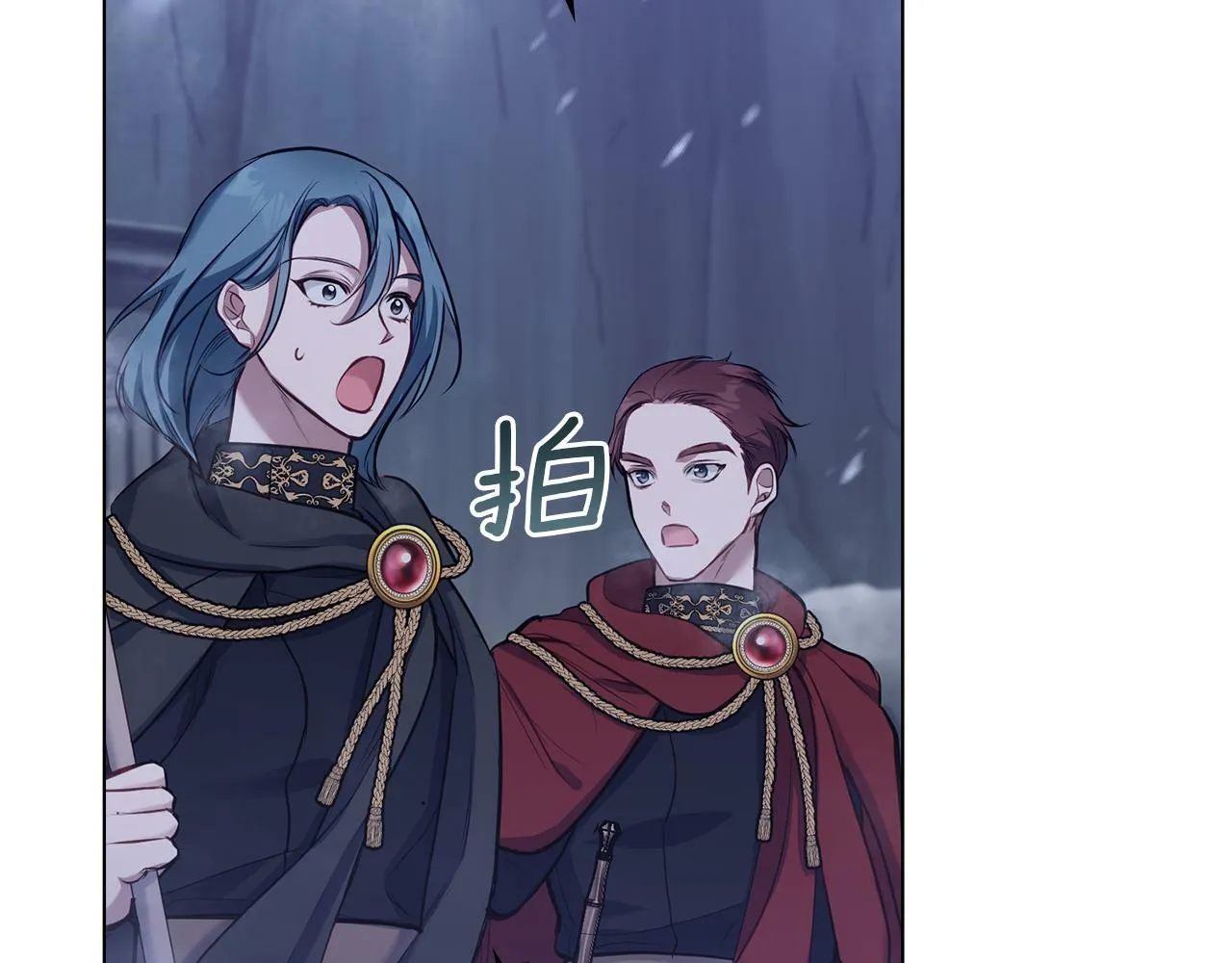 第31话 礼物？ 第68页