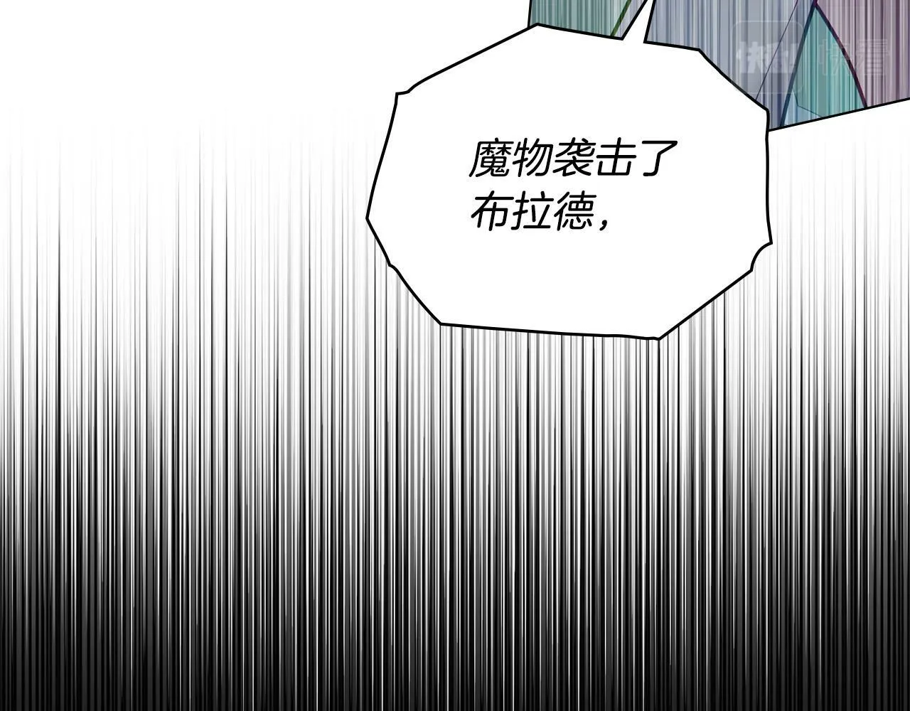 第31话 礼物？ 第91页