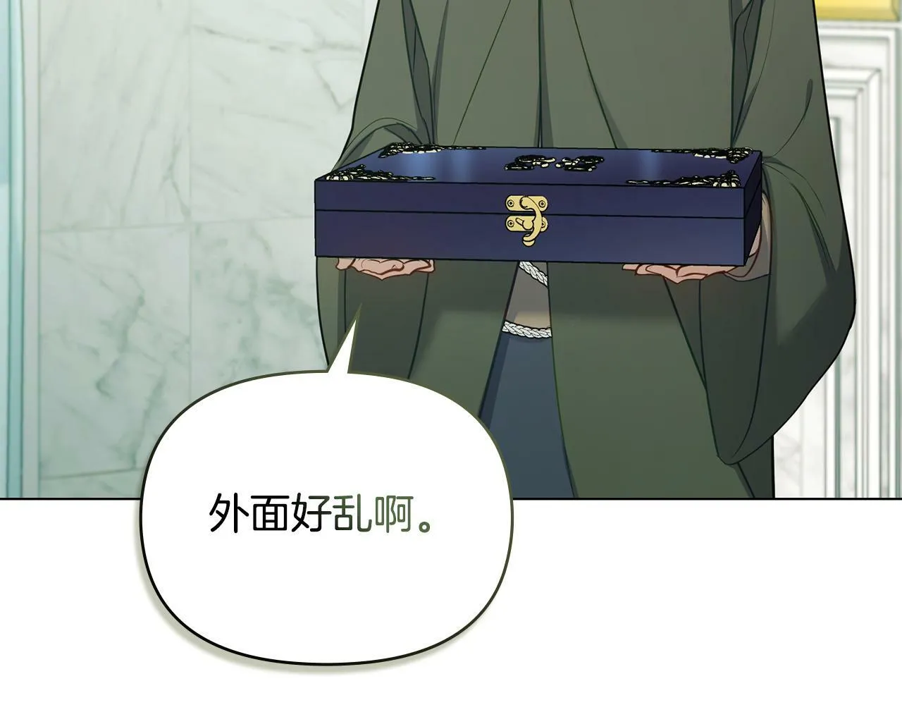 第31话 礼物？ 第106页
