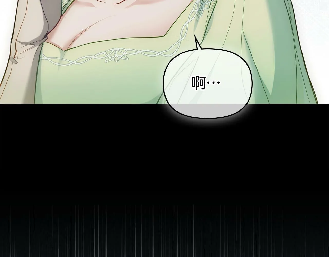 第31话 礼物？ 第112页