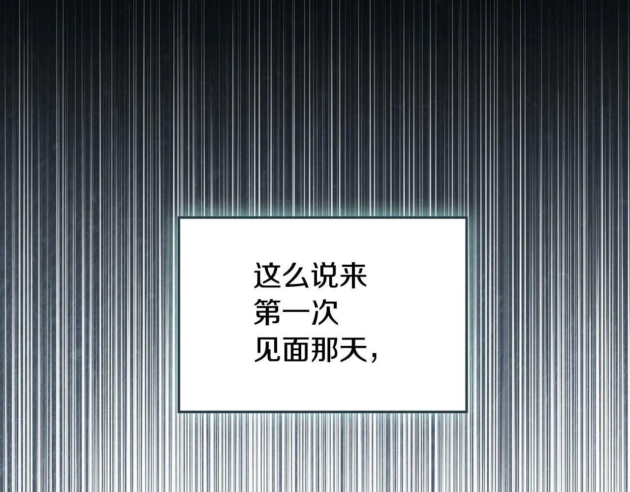 第31话 礼物？ 第113页