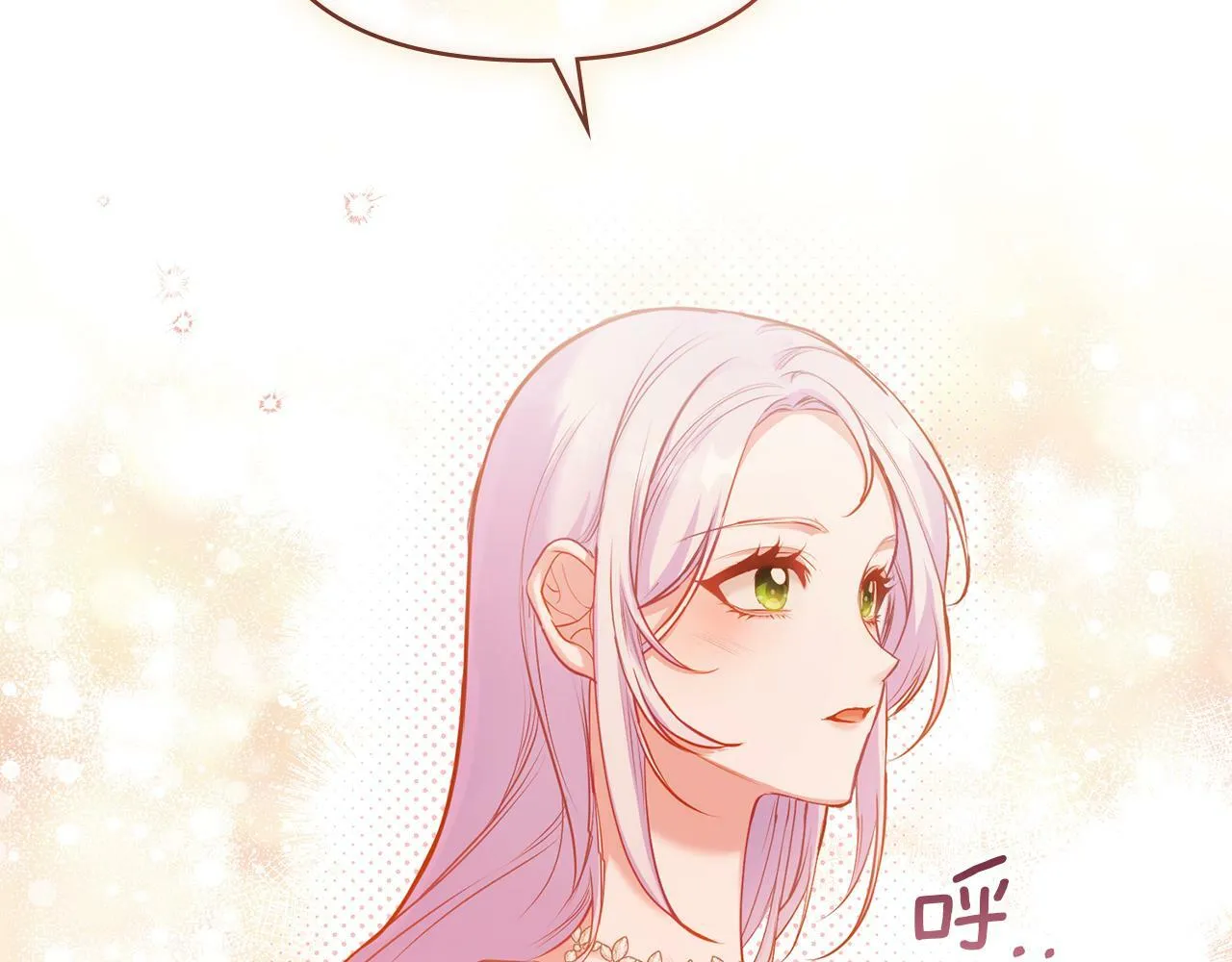 第31话 礼物？ 第129页