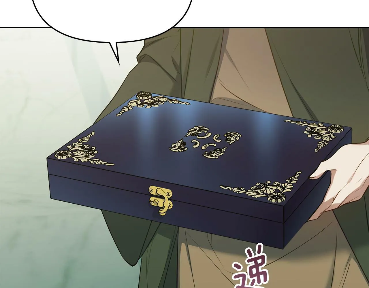 第31话 礼物？ 第132页