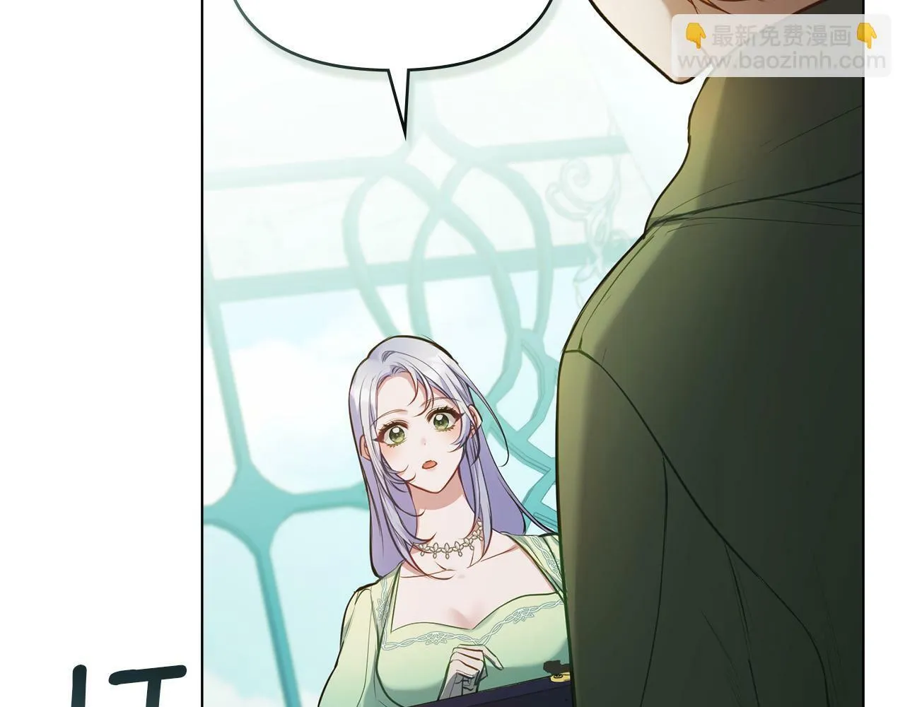 第31话 礼物？ 第134页