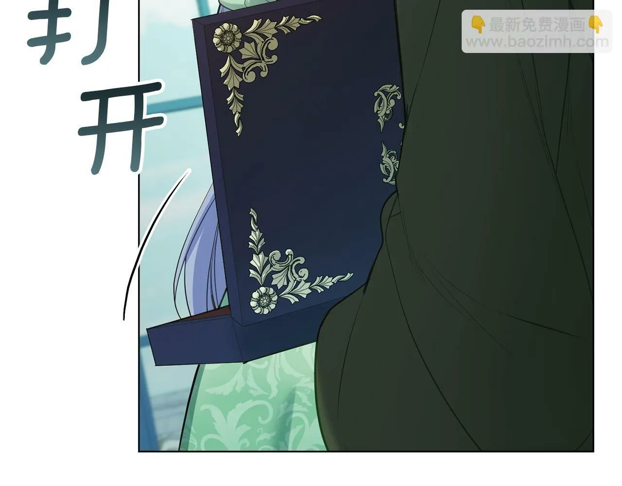 第31话 礼物？ 第135页