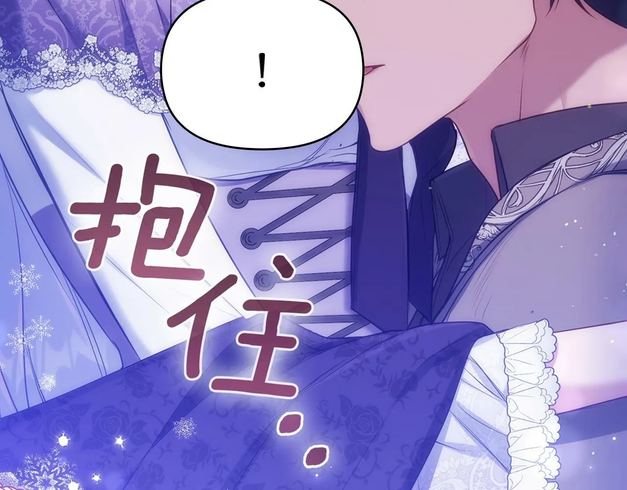 第31话 礼物？ 第155页
