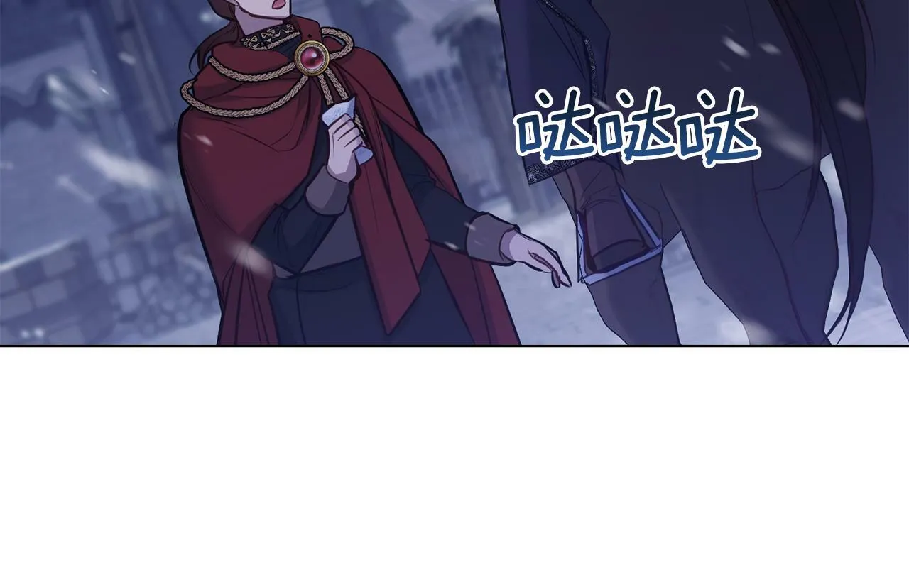 第30话 噩耗？ 第12页