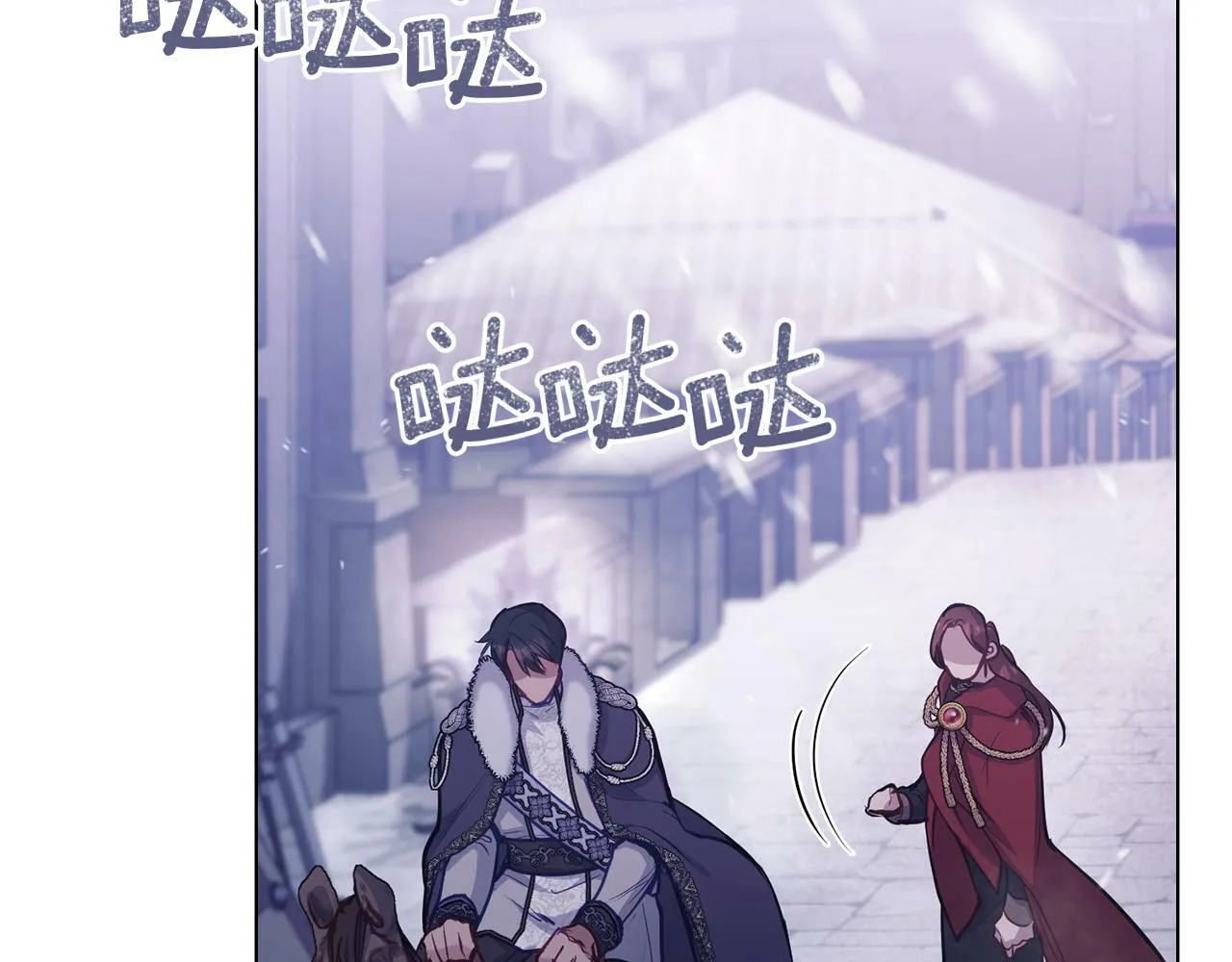 第30话 噩耗？ 第28页