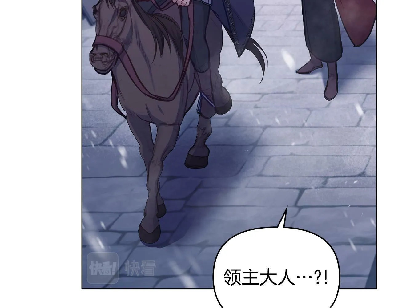 第30话 噩耗？ 第29页