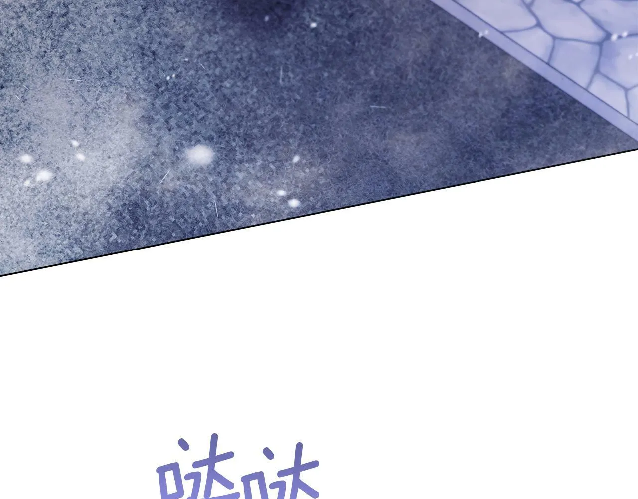 第30话 噩耗？ 第42页