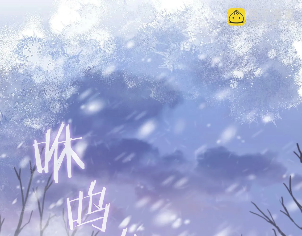 第30话 噩耗？ 第47页