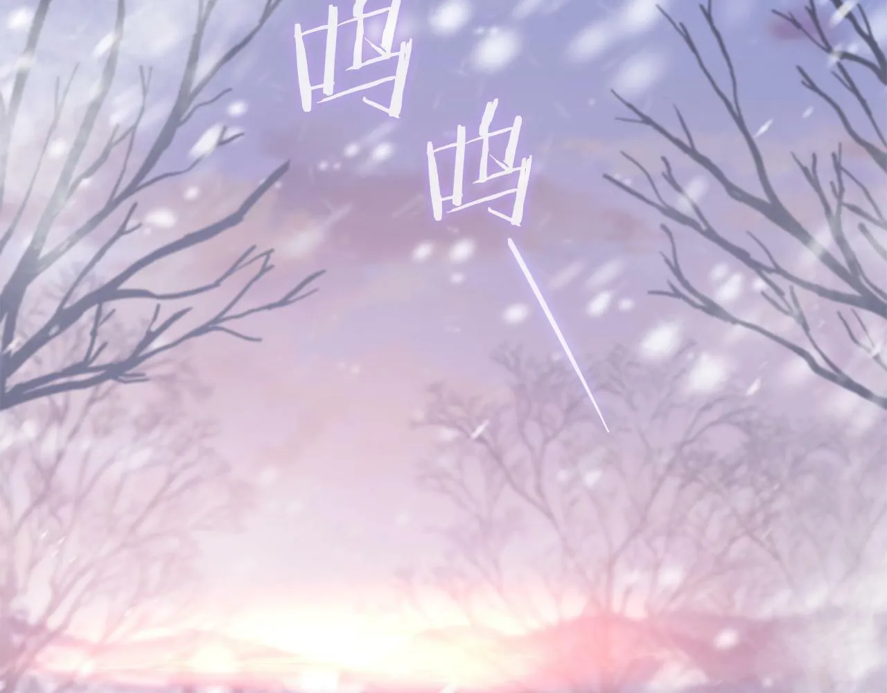 第30话 噩耗？ 第48页