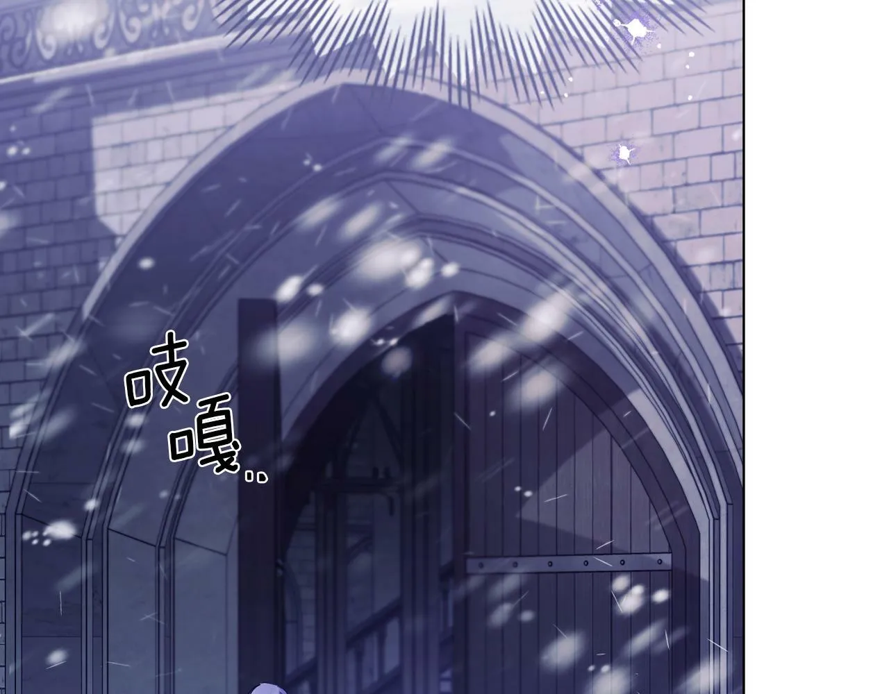 第30话 噩耗？ 第54页