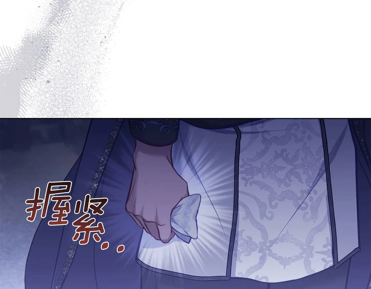第30话 噩耗？ 第61页