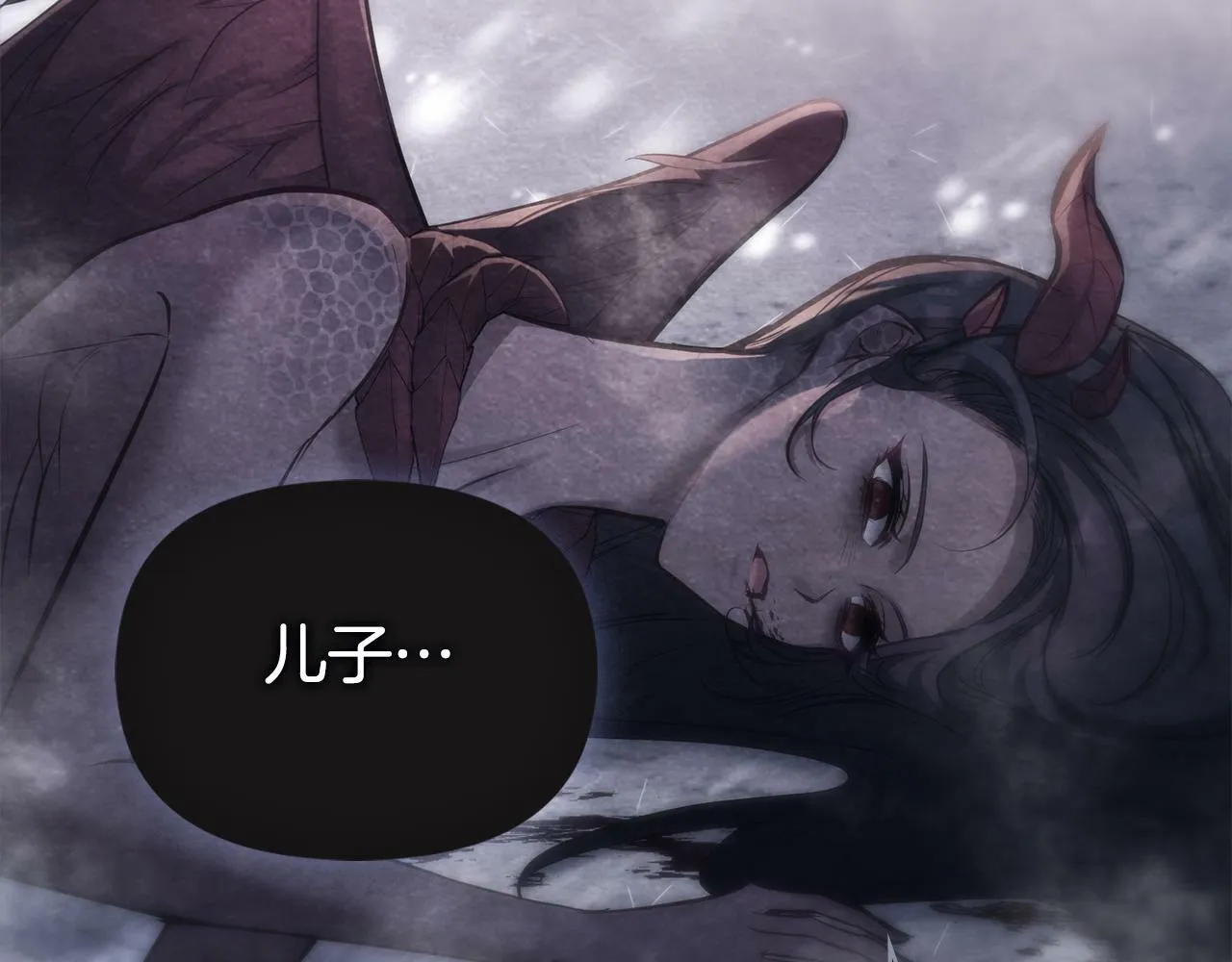 第30话 噩耗？ 第71页