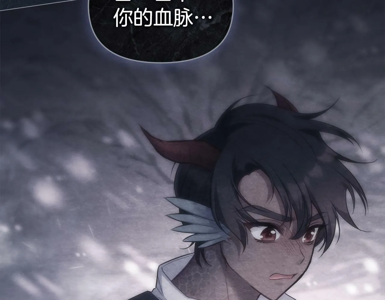 第30话 噩耗？ 第73页