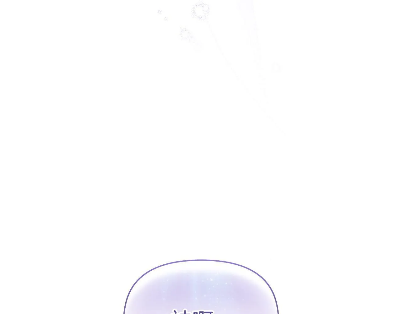 第30话 噩耗？ 第104页