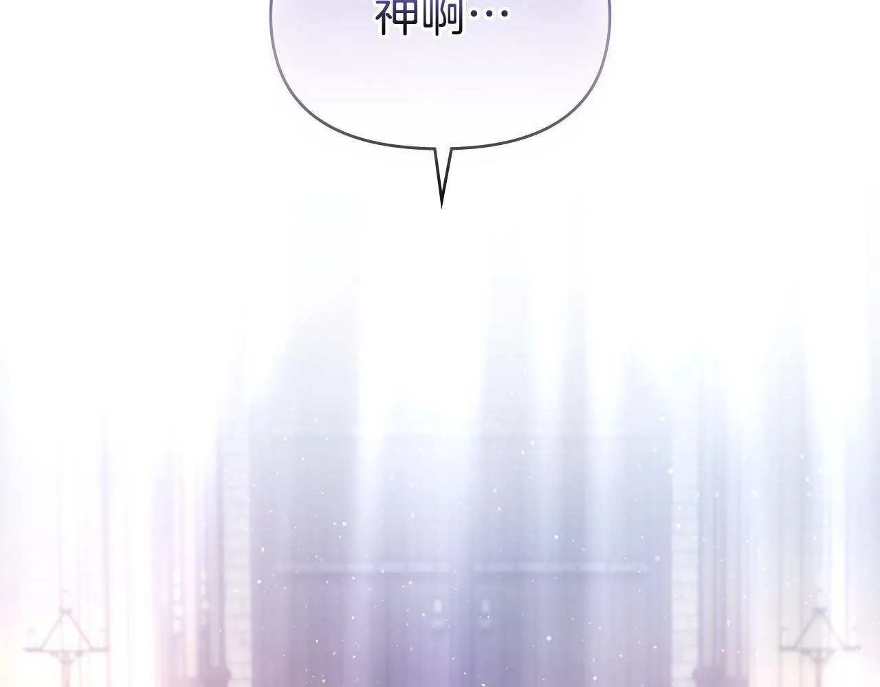 第30话 噩耗？ 第105页