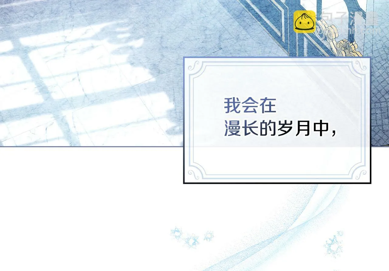 第30话 噩耗？ 第126页