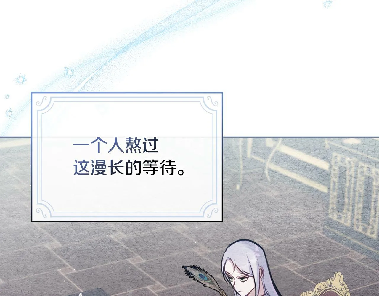 第30话 噩耗？ 第127页