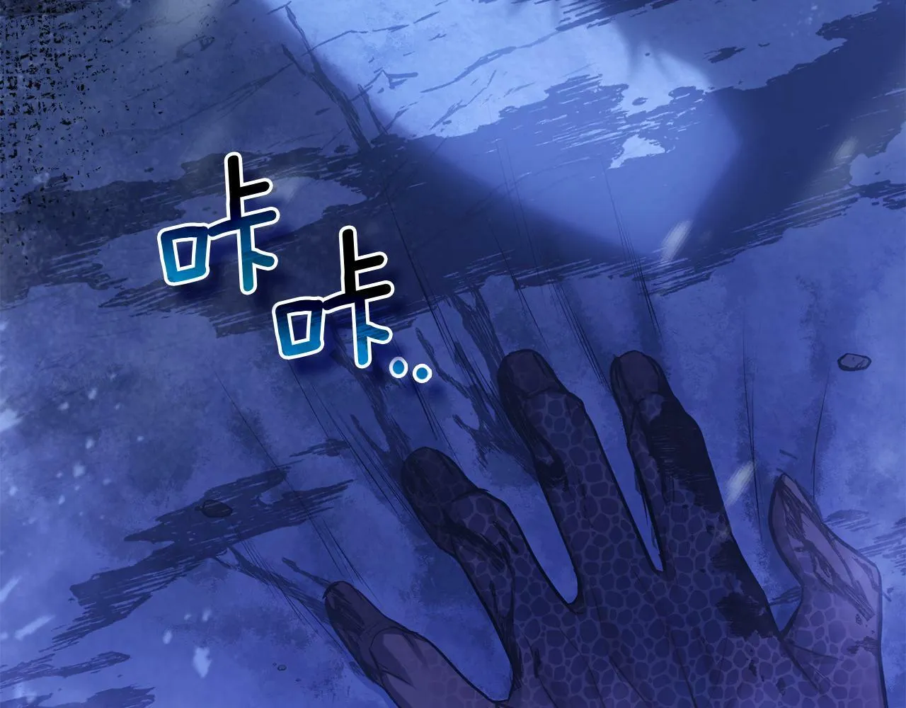第30话 噩耗？ 第156页