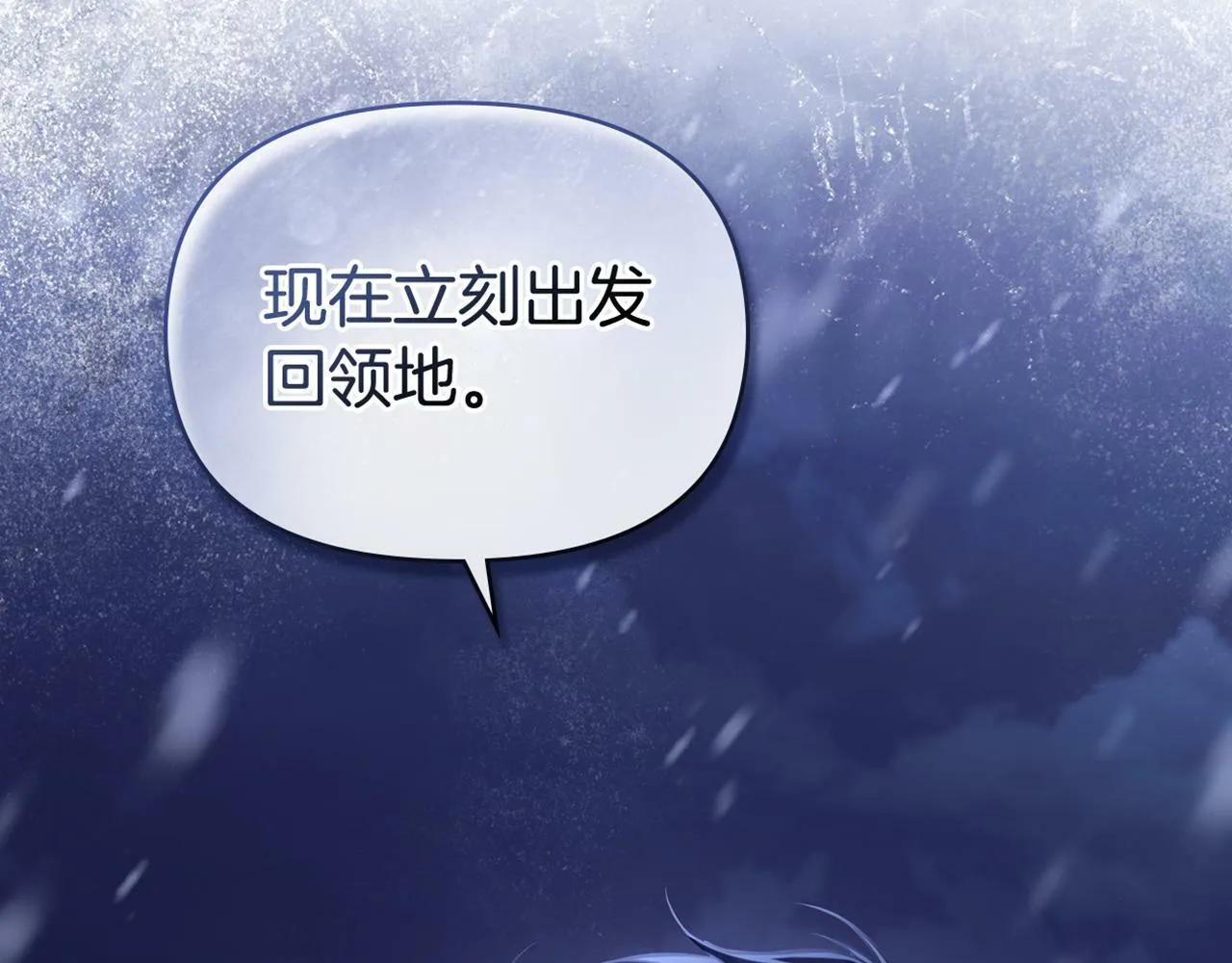 第30话 噩耗？ 第168页