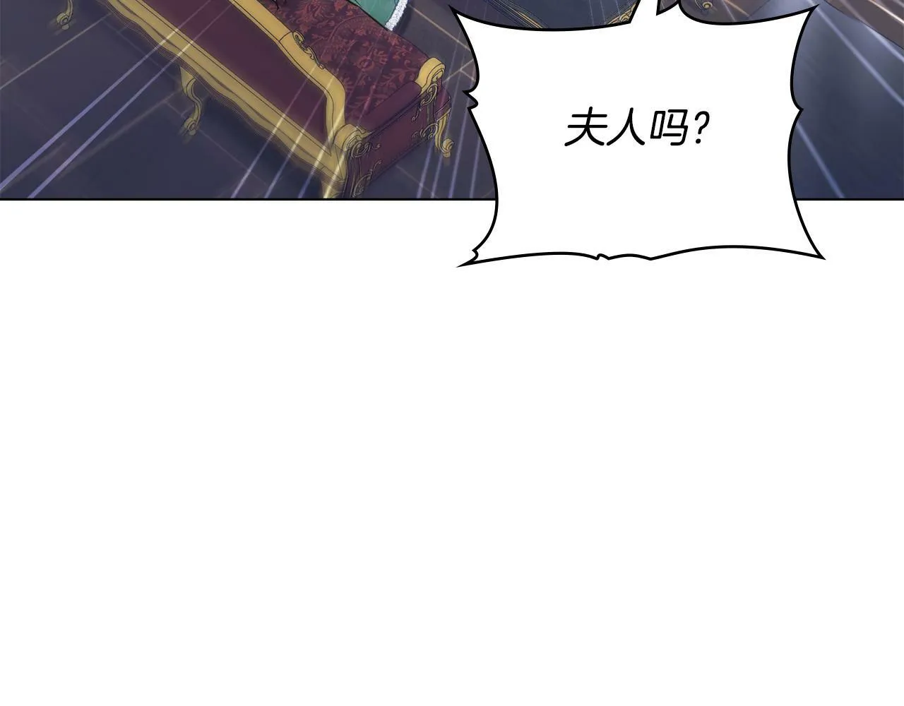 第32话 求摸摸 第34页