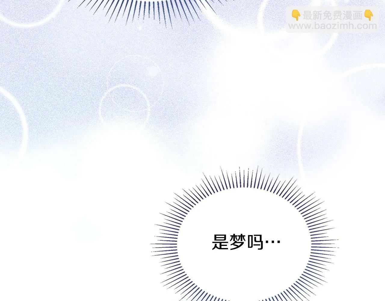 第32话 求摸摸 第114页