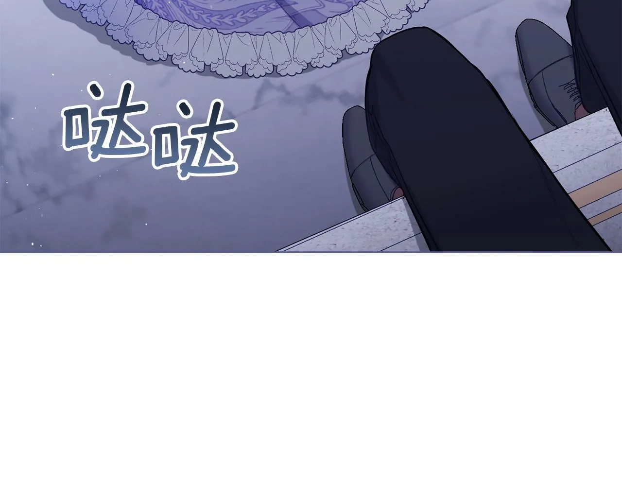 第32话 求摸摸 第129页