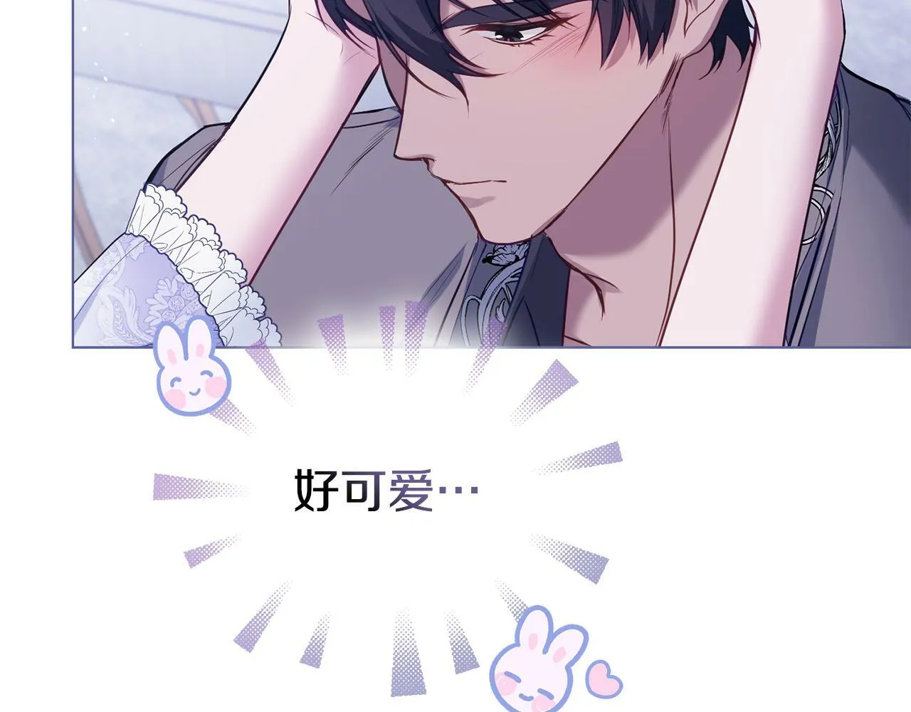 第32话 求摸摸 第157页