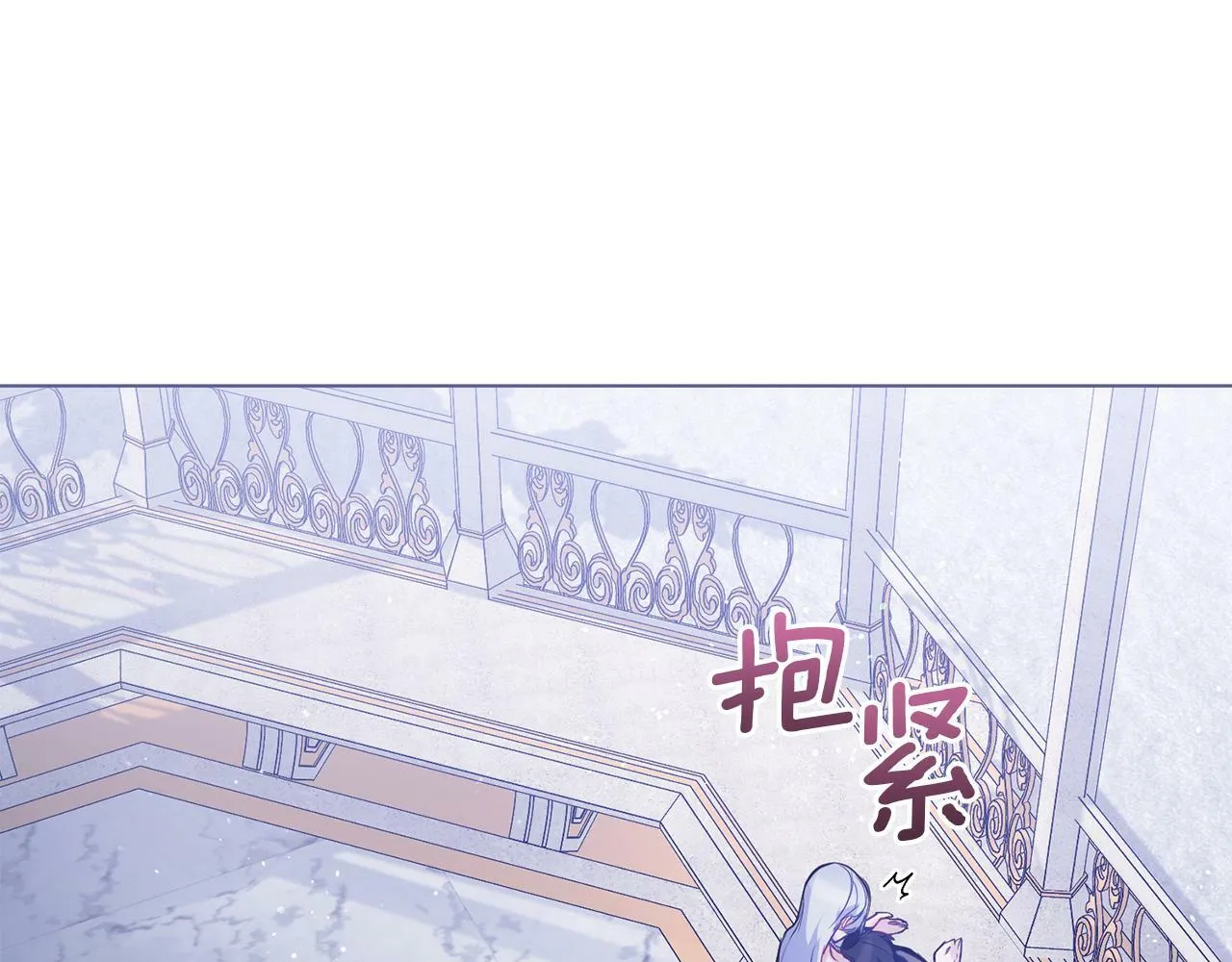 第32话 求摸摸 第159页