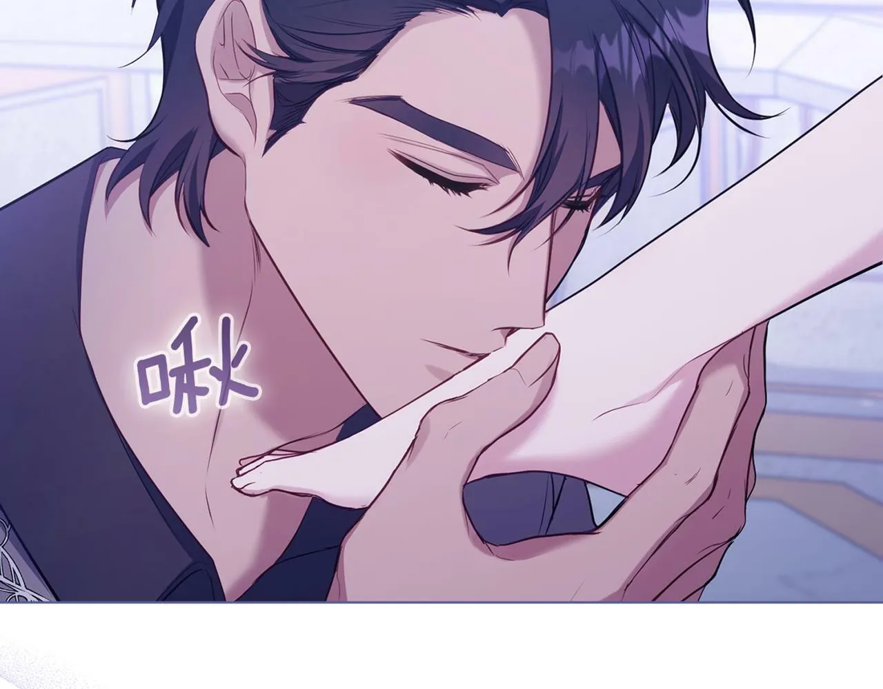 第32话 求摸摸 第172页