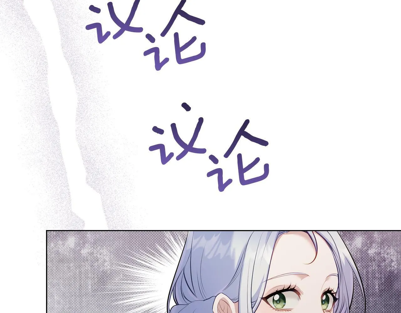 第34话 受伤的弟弟 第11页