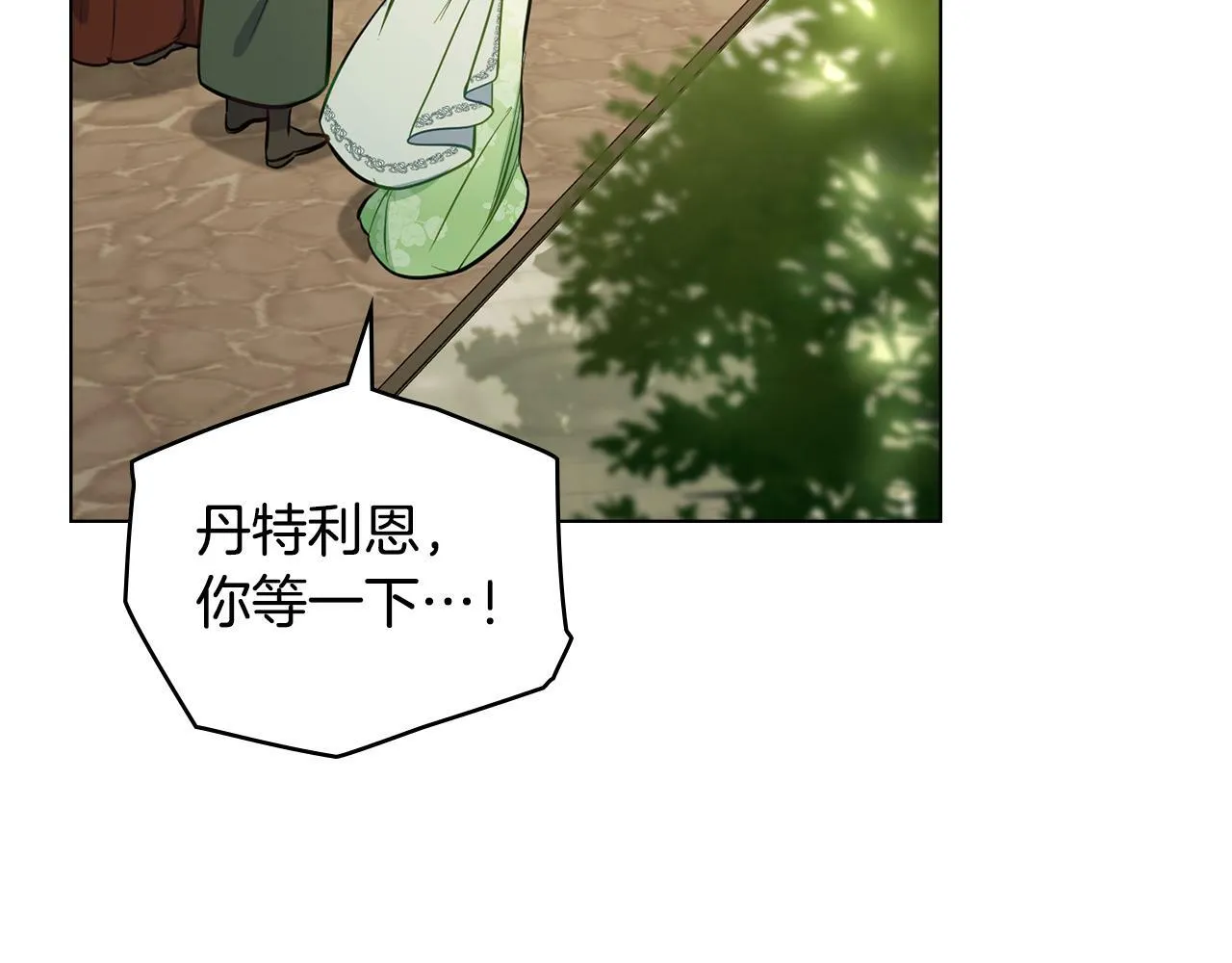 第34话 受伤的弟弟 第17页