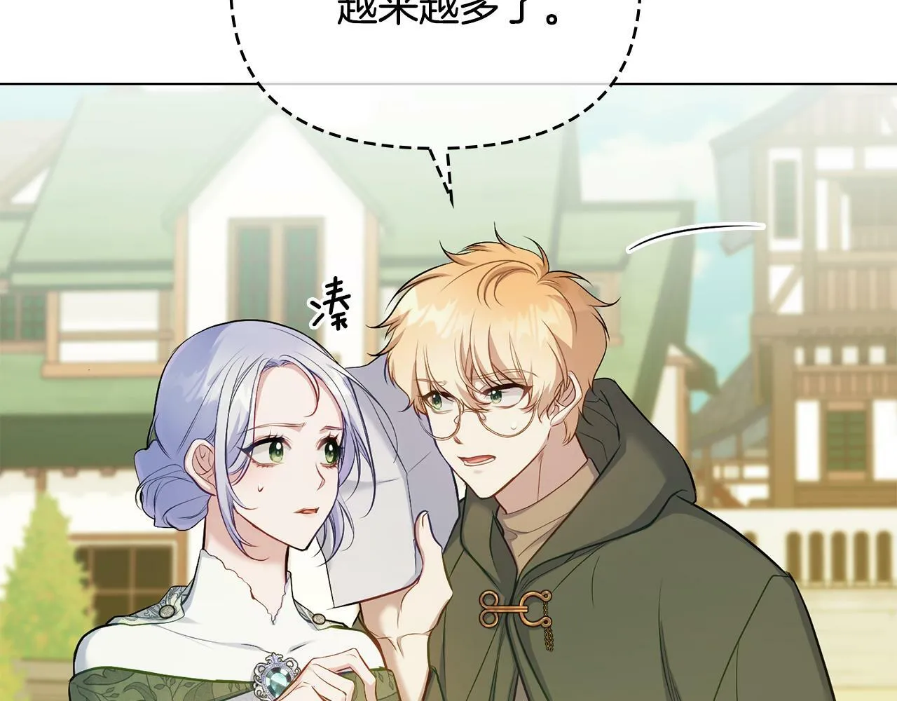 第34话 受伤的弟弟 第19页