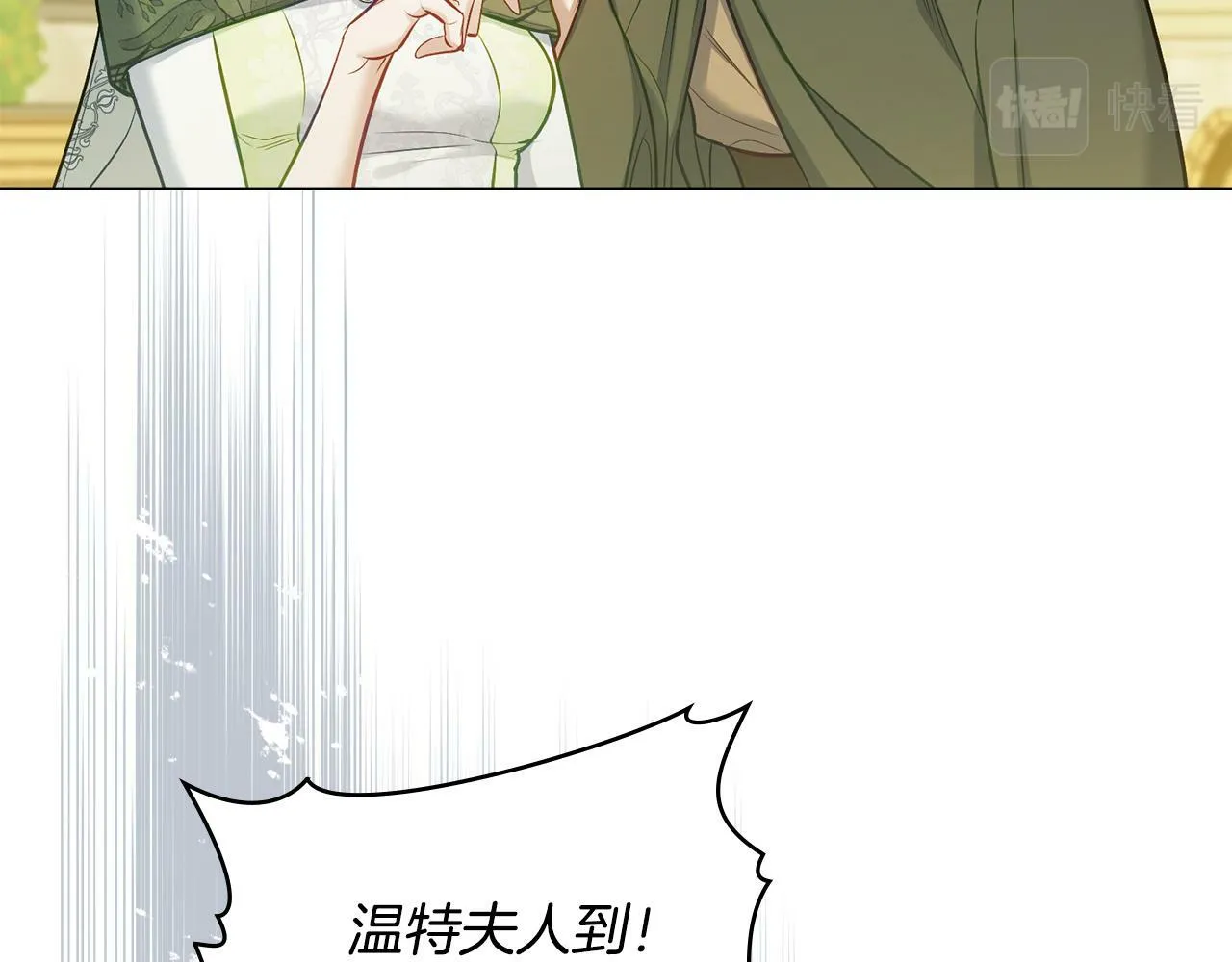 第34话 受伤的弟弟 第20页