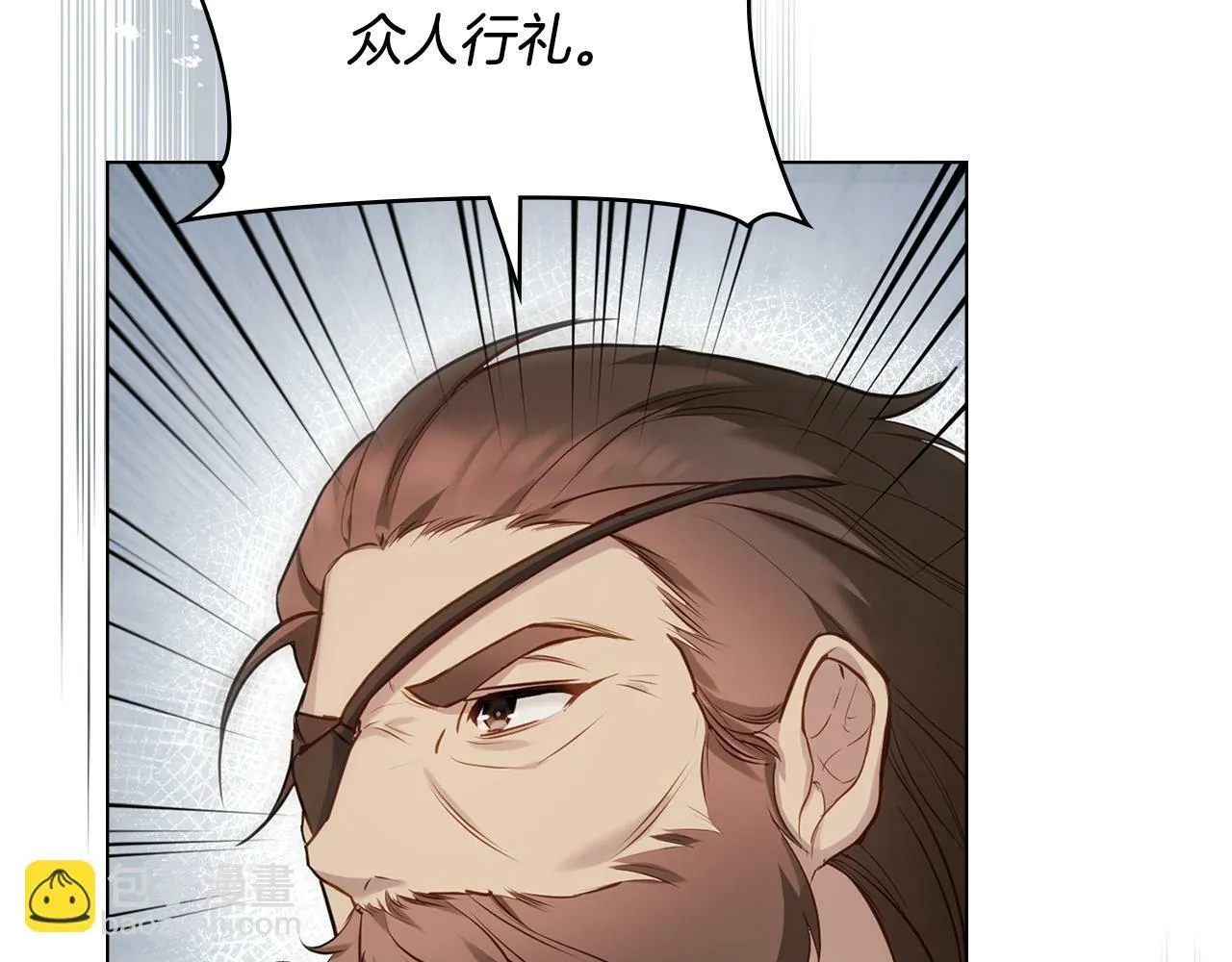 第34话 受伤的弟弟 第21页