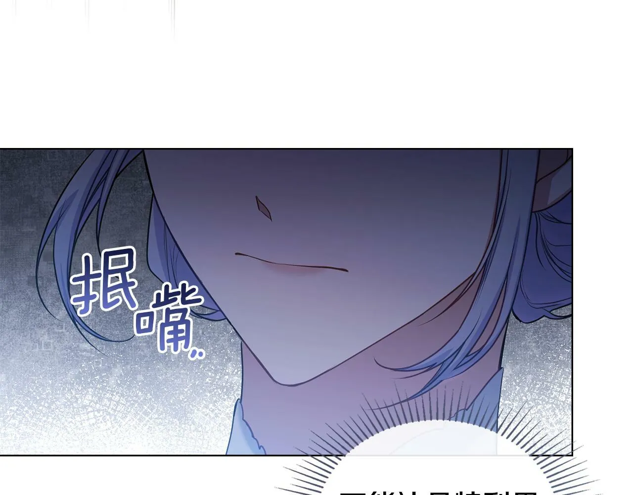 第34话 受伤的弟弟 第25页