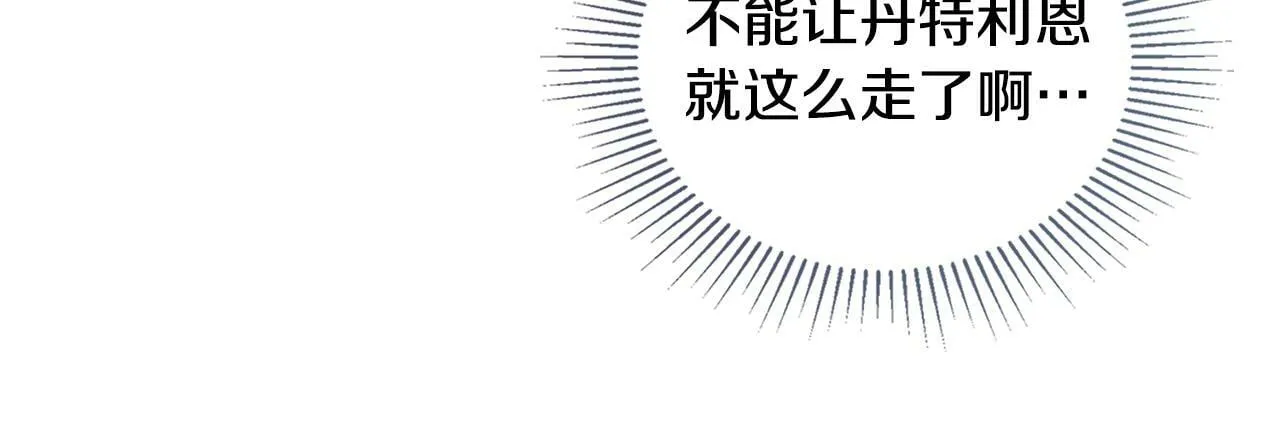 第34话 受伤的弟弟 第26页
