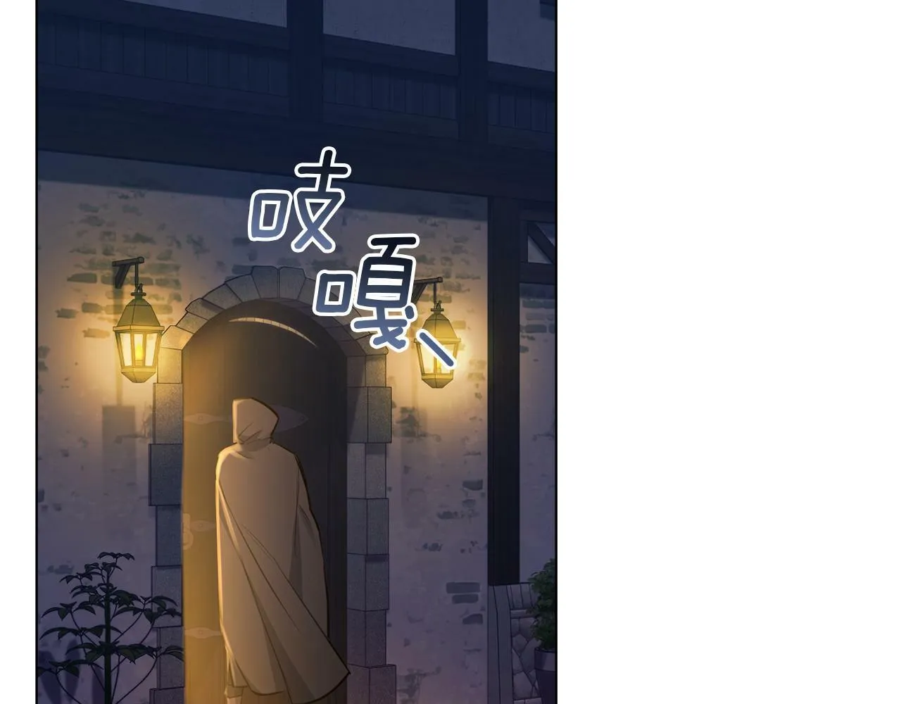 第34话 受伤的弟弟 第46页