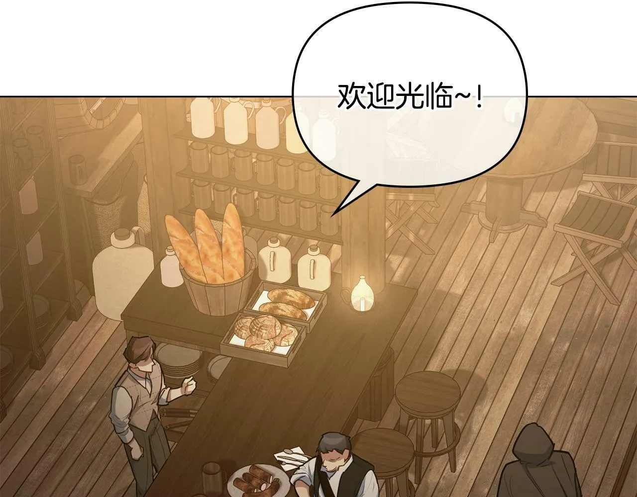 第34话 受伤的弟弟 第48页