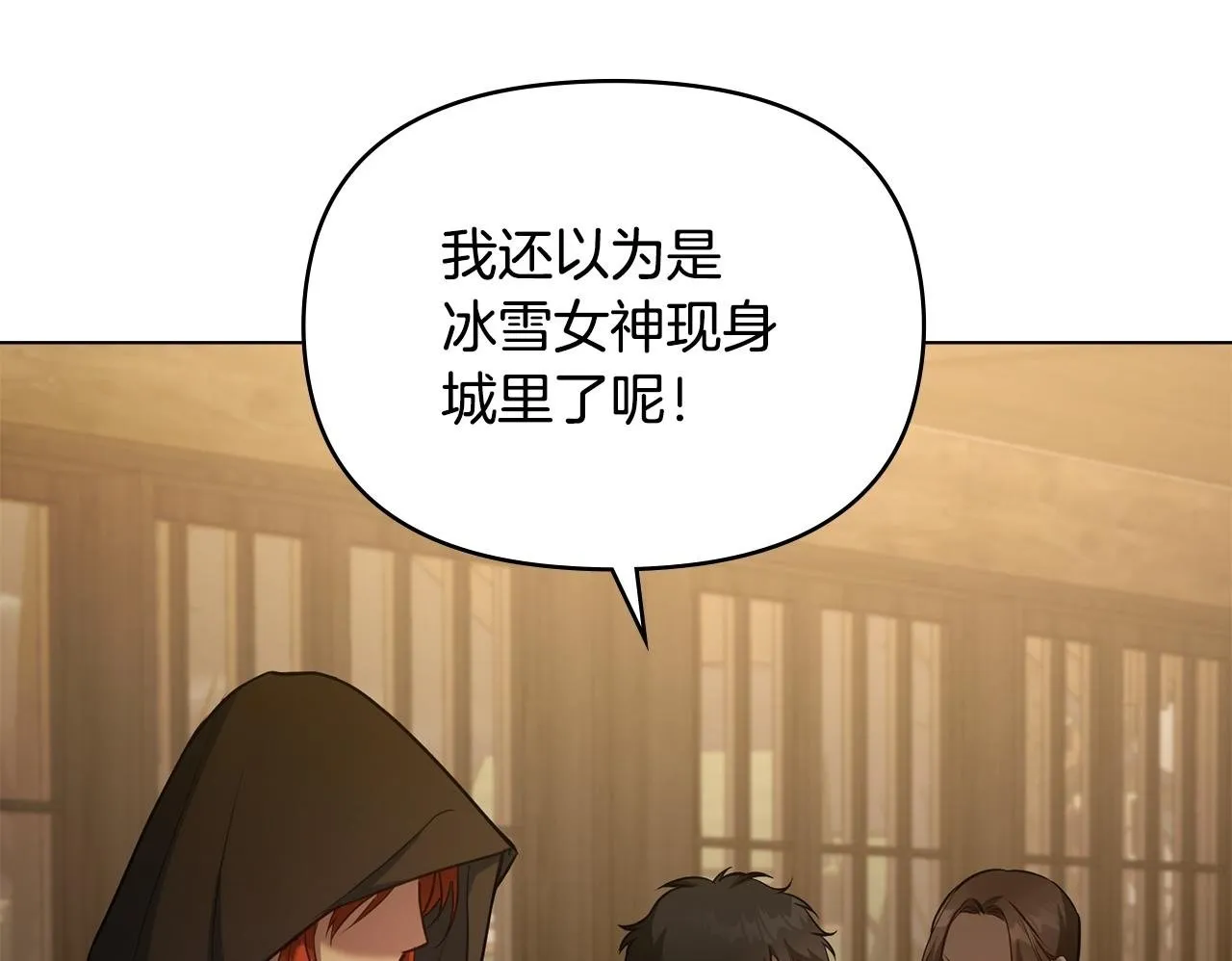 第34话 受伤的弟弟 第50页