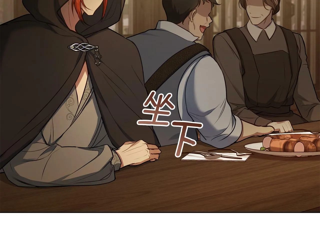 第34话 受伤的弟弟 第51页