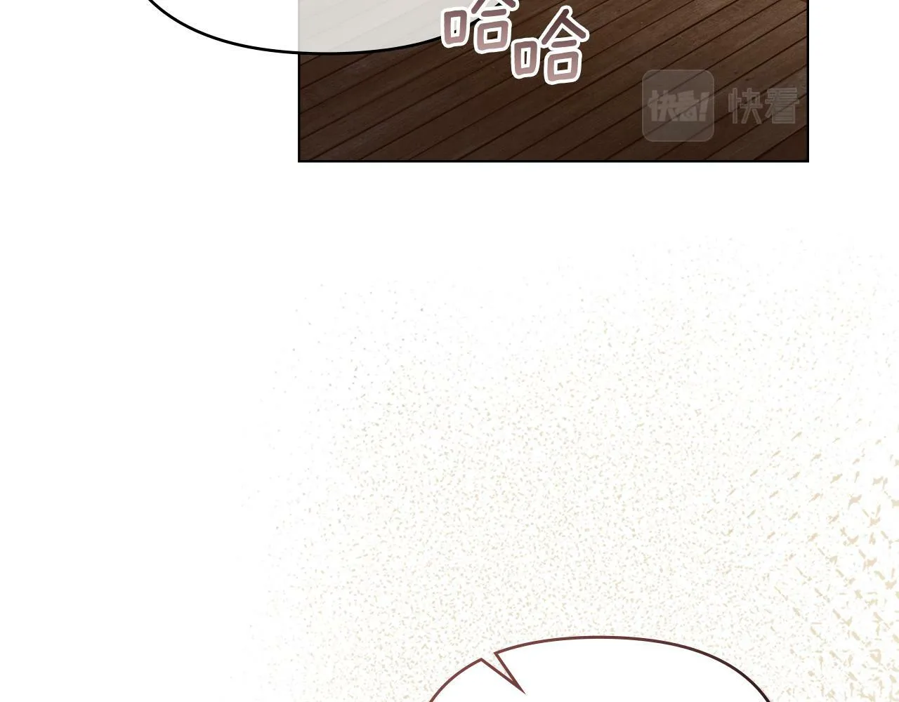 第34话 受伤的弟弟 第55页