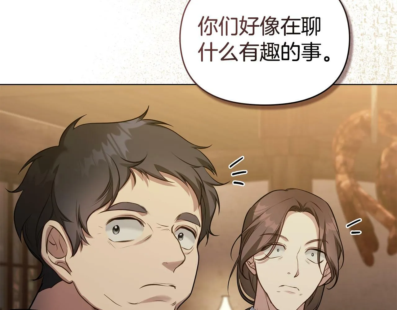 第34话 受伤的弟弟 第56页
