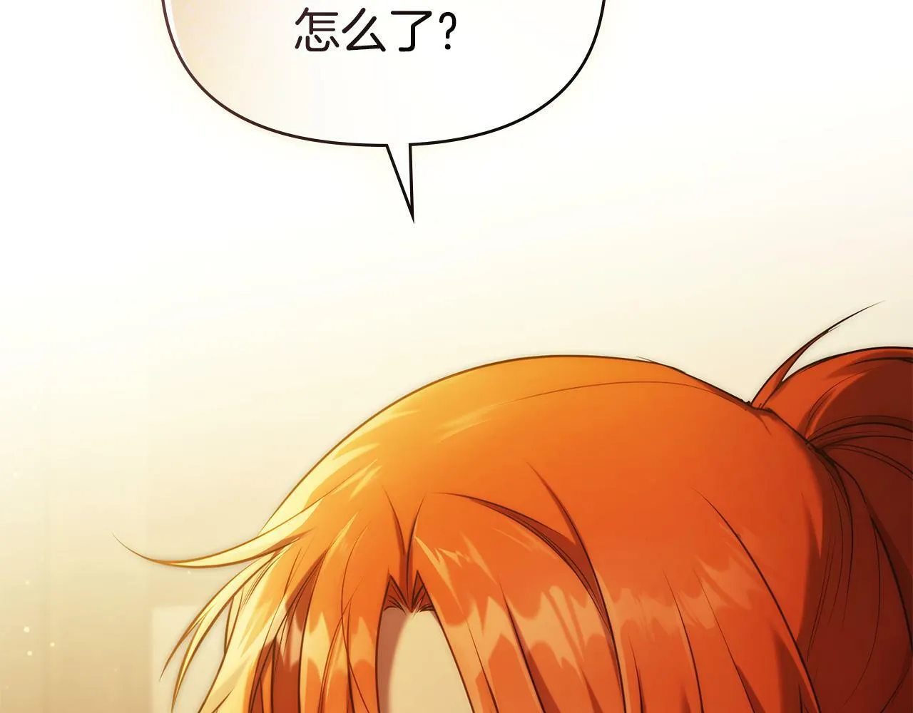 第34话 受伤的弟弟 第60页